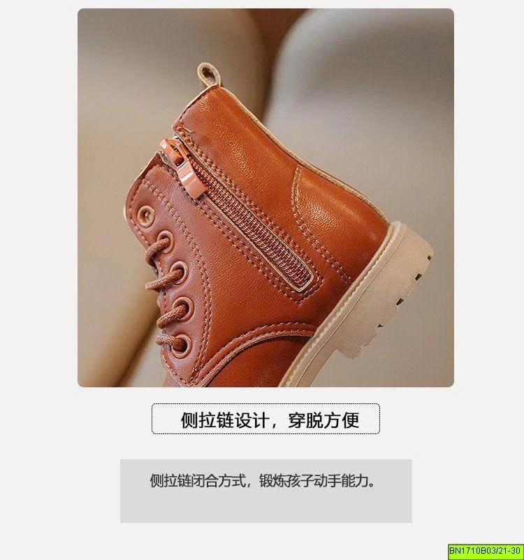 BOOT DA CỔ LỠ