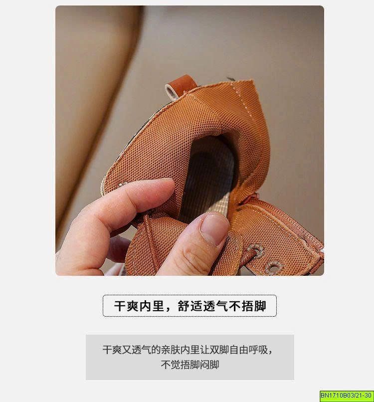 BOOT DA CỔ LỠ