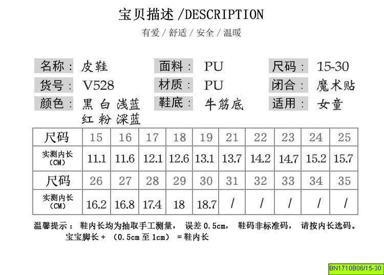 GIÀY DA BÓNG QUỐC DÂN