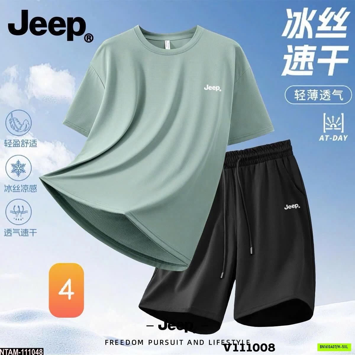 BỘ THỂ THAO NAM QUẦN SHORT JEEP