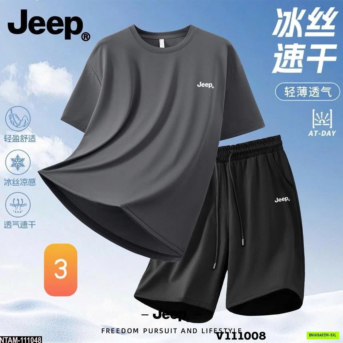 BỘ THỂ THAO NAM QUẦN SHORT JEEP