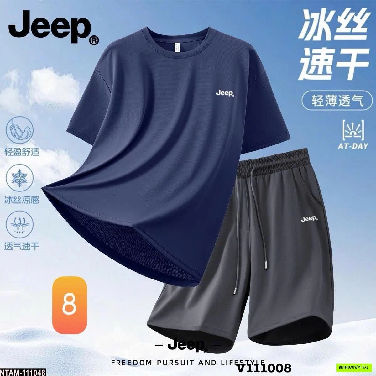 BỘ THỂ THAO NAM QUẦN SHORT JEEP
