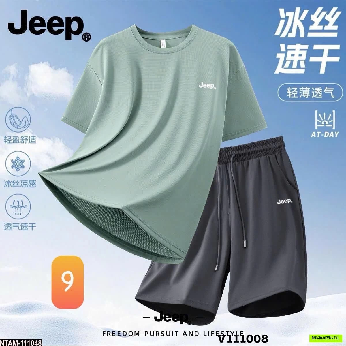 BỘ THỂ THAO NAM QUẦN SHORT JEEP