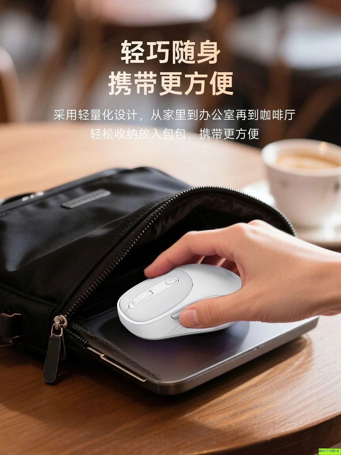 CHUỘT MÁY TÍNH KHÔNG DÂY