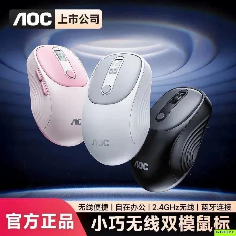 CHUỘT MÁY TÍNH KHÔNG DÂY