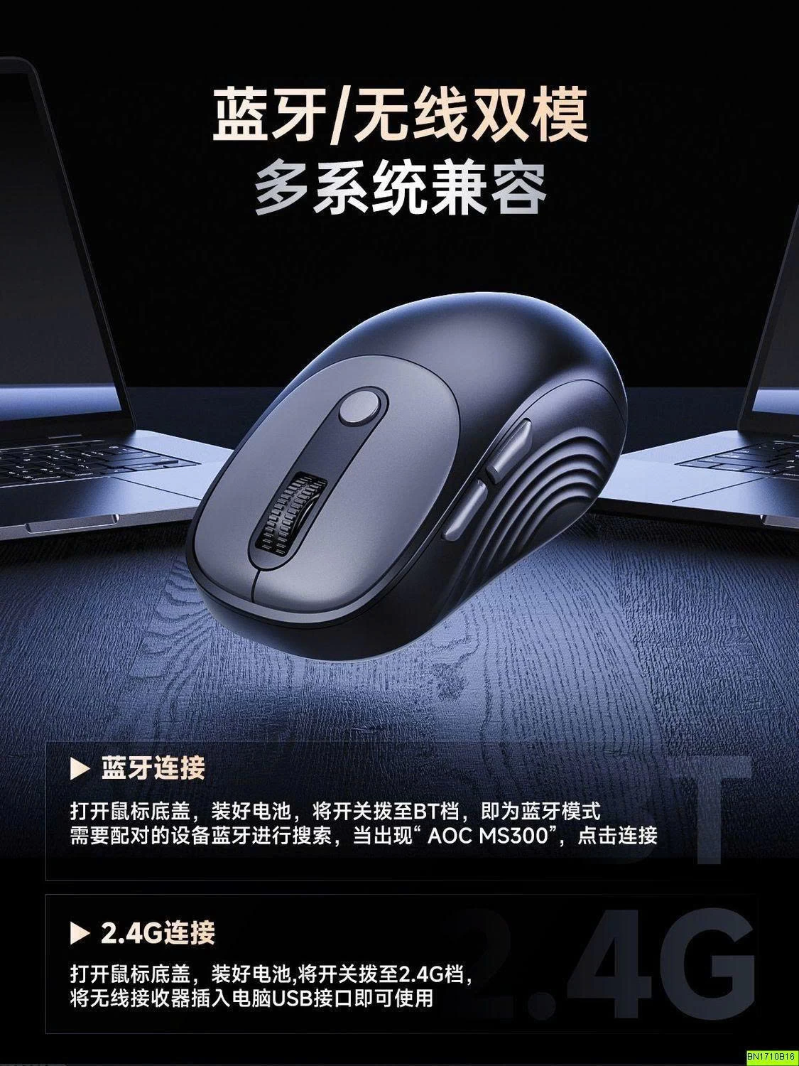 CHUỘT MÁY TÍNH KHÔNG DÂY