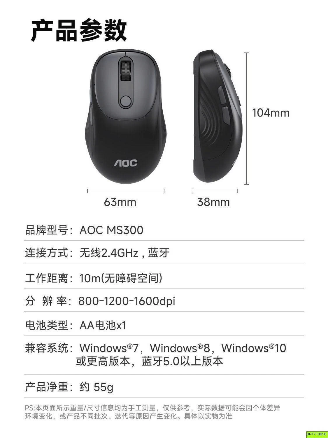 CHUỘT MÁY TÍNH KHÔNG DÂY