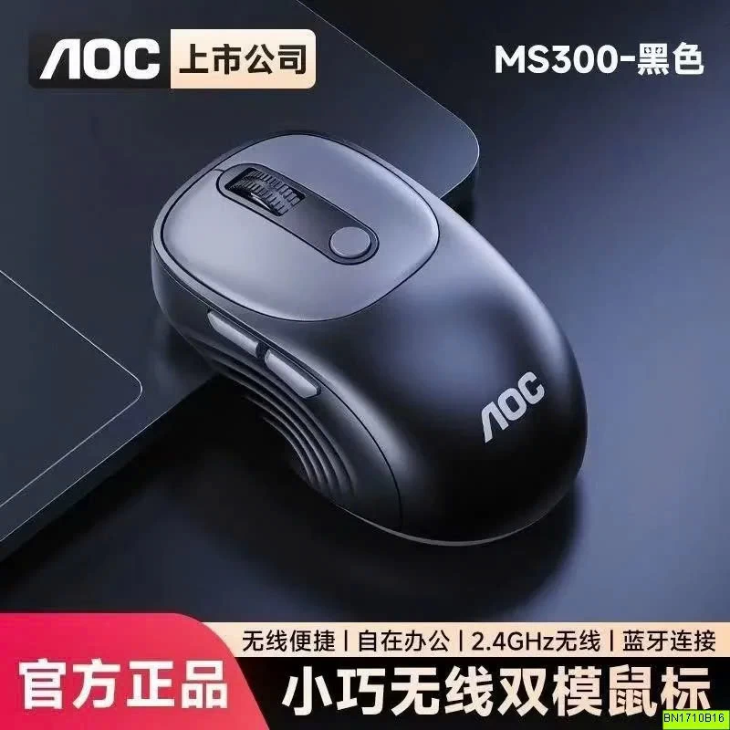 CHUỘT MÁY TÍNH KHÔNG DÂY