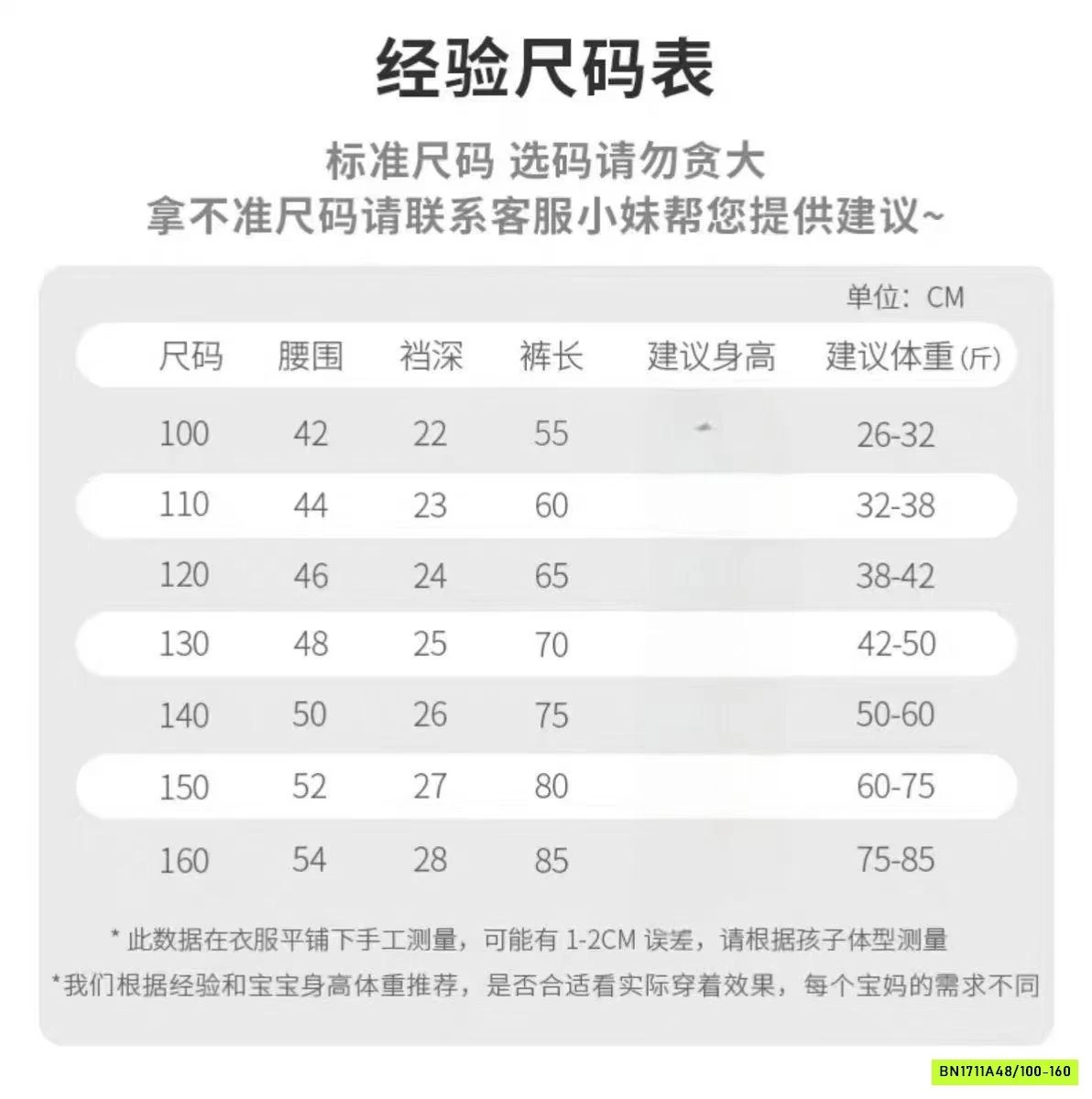 LEGGING KẺ GẤU SZ ĐẠI