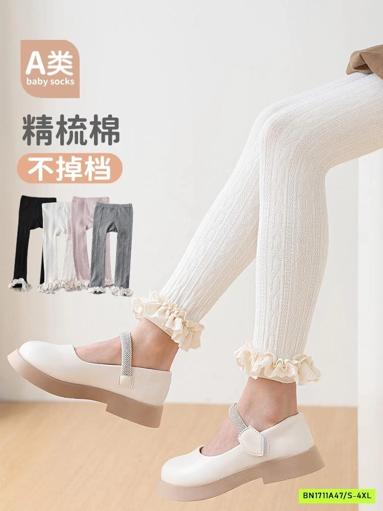 QUẦN TẤT GÂN VIỀN REN