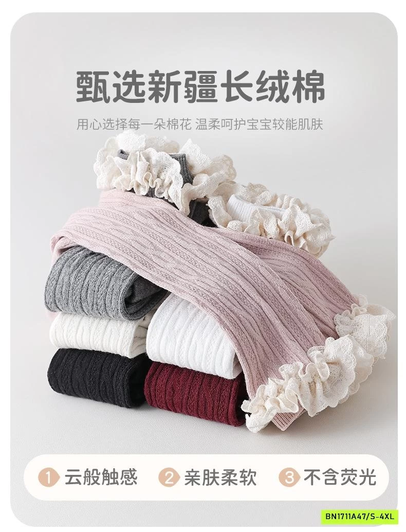 QUẦN TẤT GÂN VIỀN REN