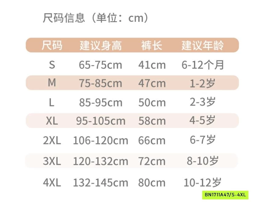 QUẦN TẤT GÂN VIỀN REN