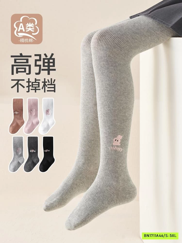 QUẦN TẤT GÂN THÊU THÚ CƯNG