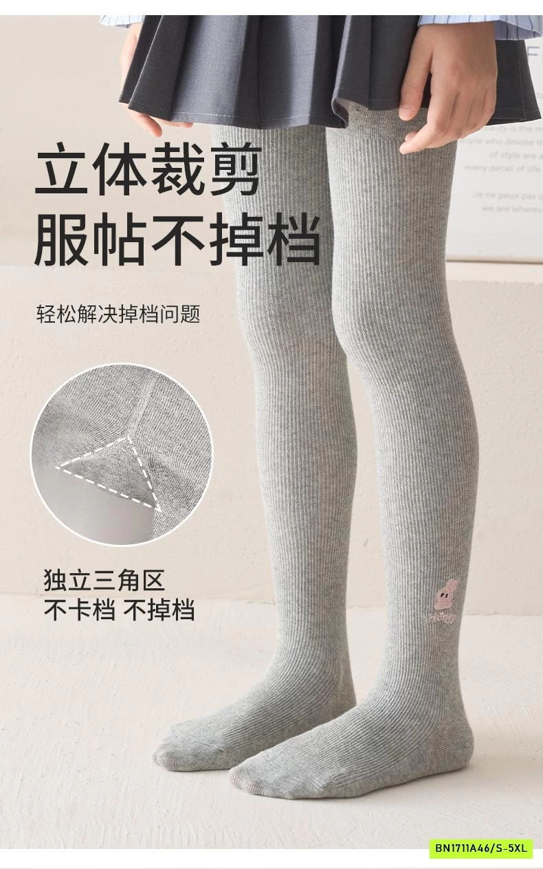 QUẦN TẤT GÂN THÊU THÚ CƯNG