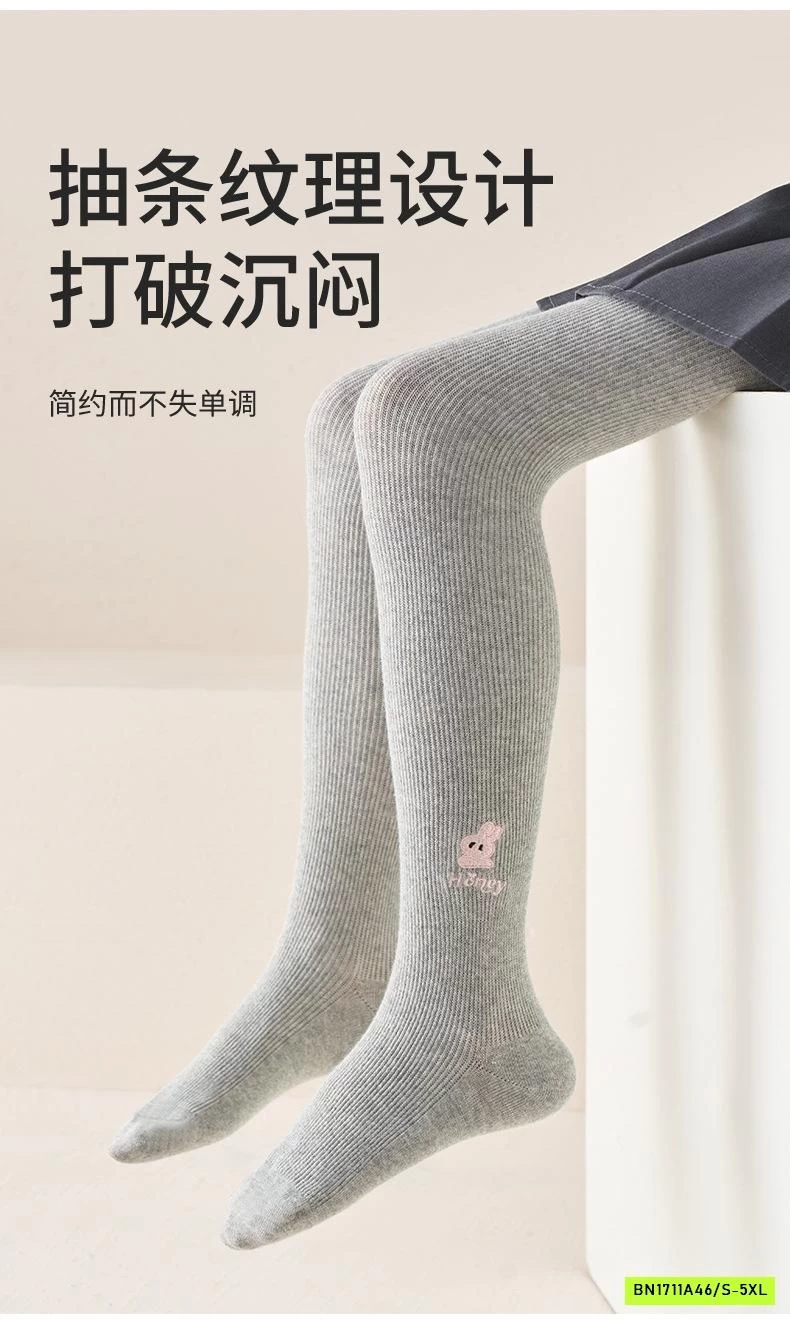 QUẦN TẤT GÂN THÊU THÚ CƯNG