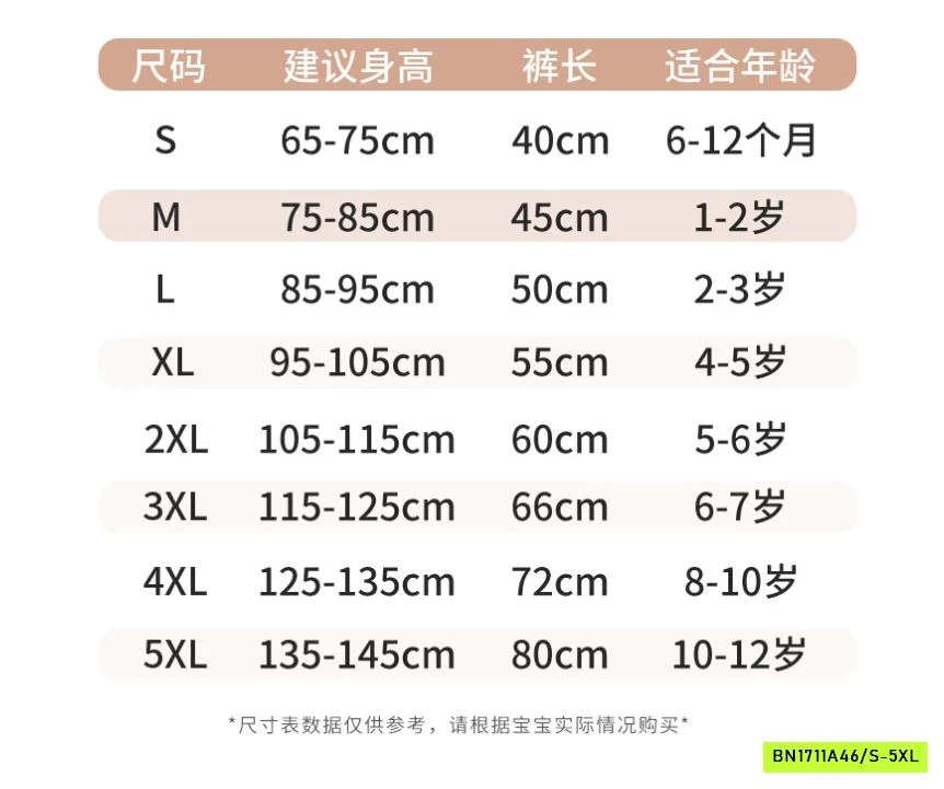 QUẦN TẤT GÂN THÊU THÚ CƯNG