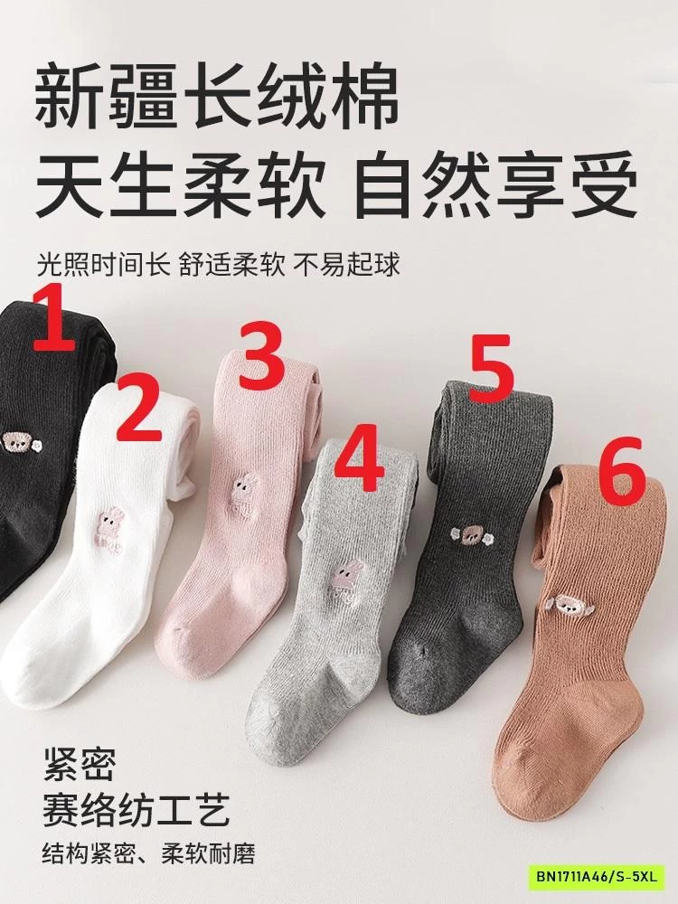 QUẦN TẤT GÂN THÊU THÚ CƯNG