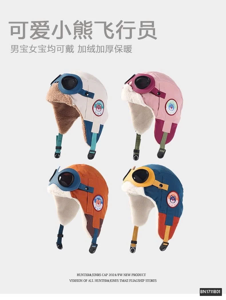 MŨ PHI CÔNG MÙA ĐÔNG