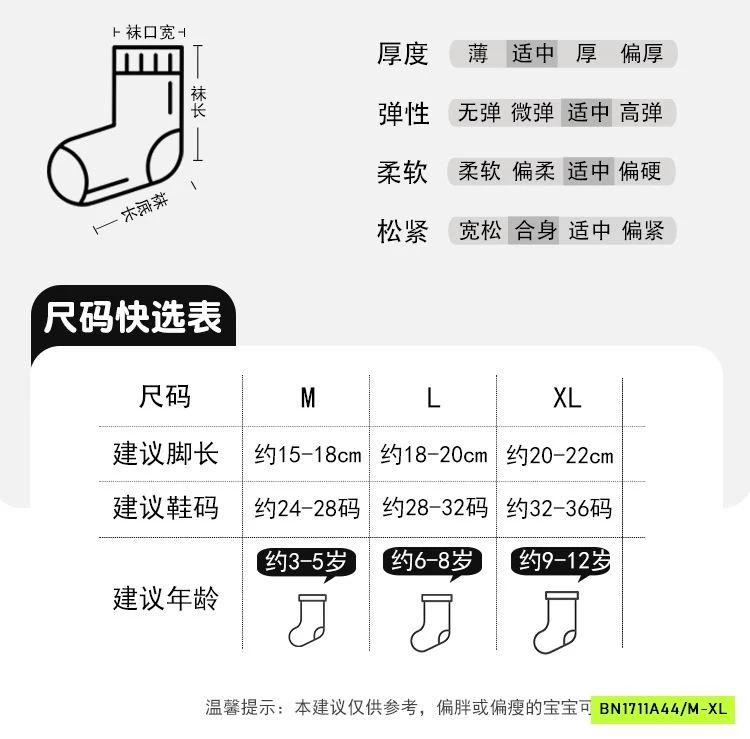 TẤT NGANG GỐI LIỀN BÀN