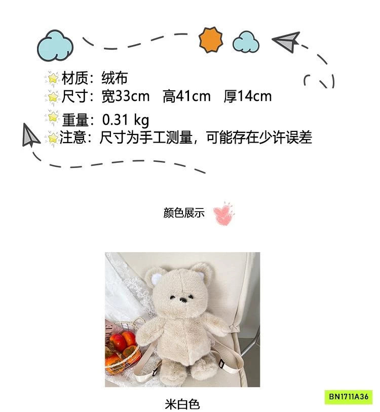 BALO GẤU BÔNG ĐÁNG YÊU