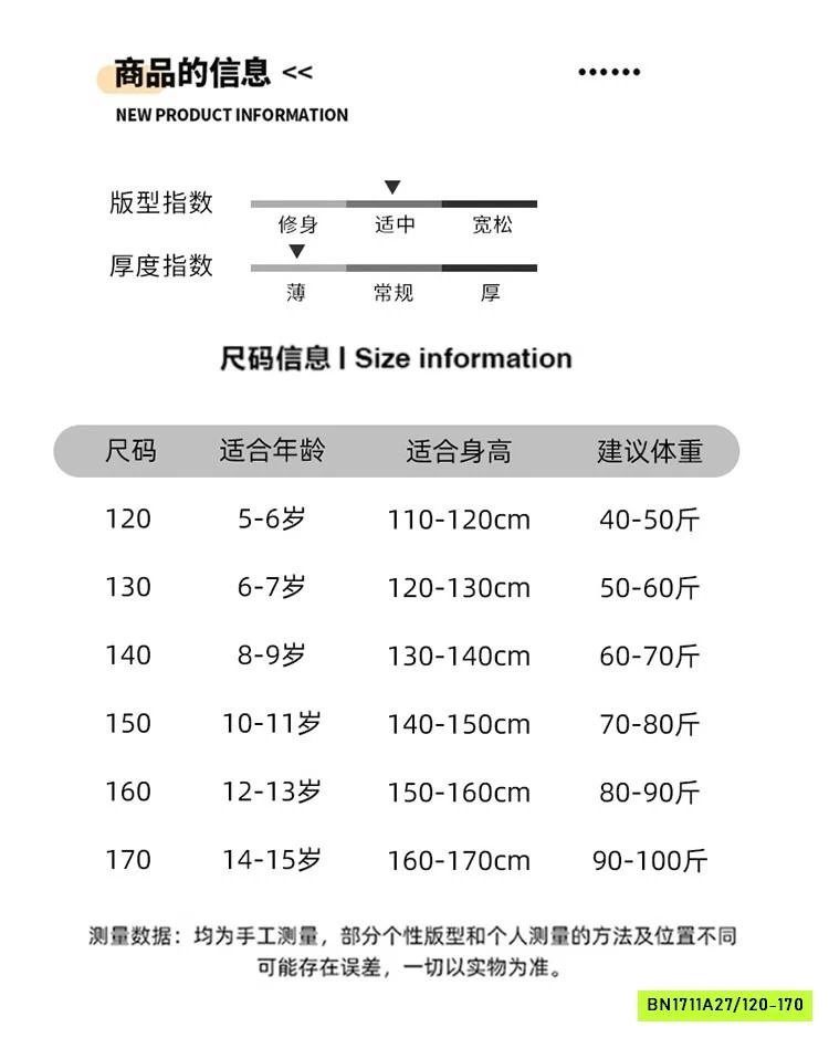 SÉT THỂ THAO XANH XÁM