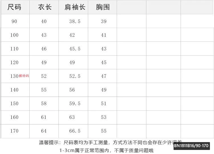 ÁO THUN PHỐI MÀU AMBB