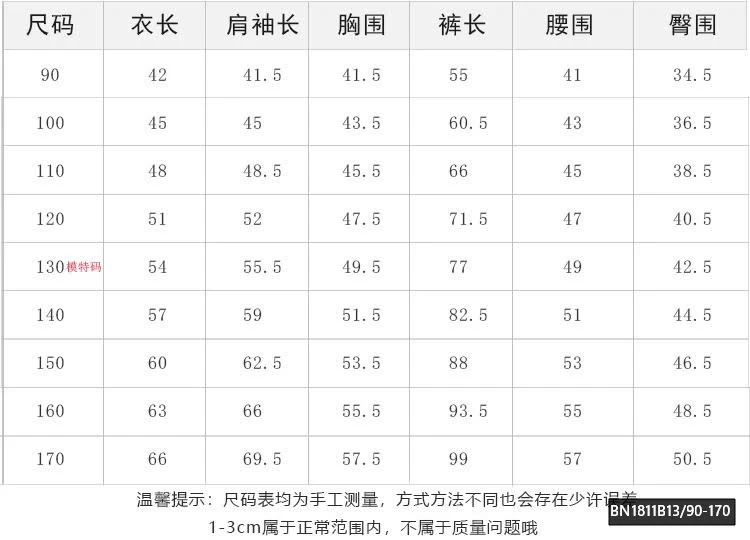 BỘ NGỦ LÔNG KẺ NGANG MÙA ĐÔNG AMBB
