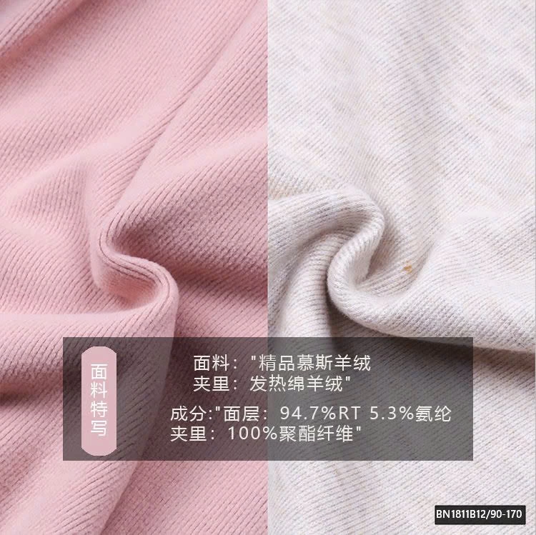 ÁO THUN GIỮ NHIỆT CHỮ VAI  AMBB  24A138