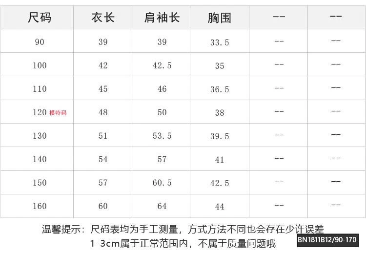 ÁO THUN GIỮ NHIỆT CHỮ VAI  AMBB  24A138