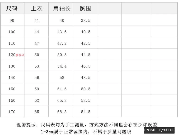 ÁO THUN DÀI TAY SỐ 03 AMBB 25G161