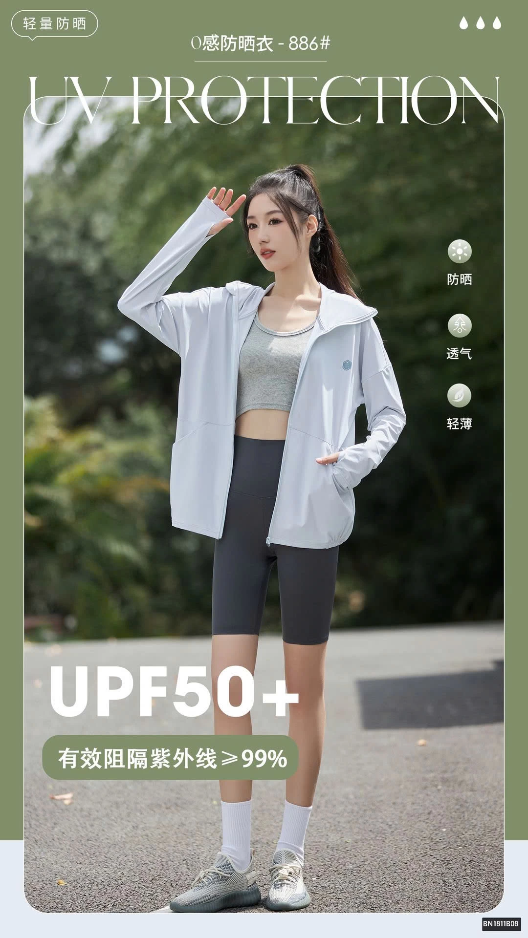 ÁO CHỐNG NẮNG MỎNG NỮ