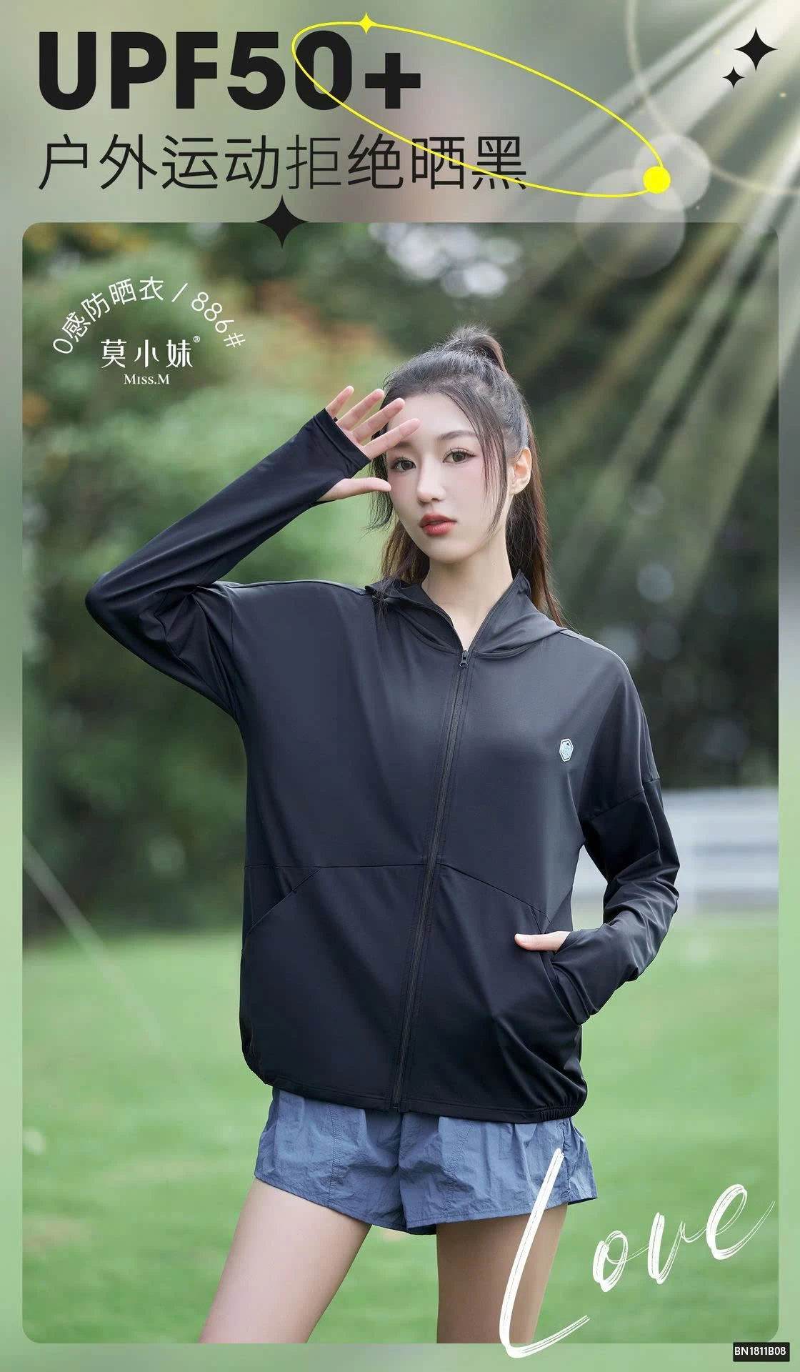 ÁO CHỐNG NẮNG MỎNG NỮ