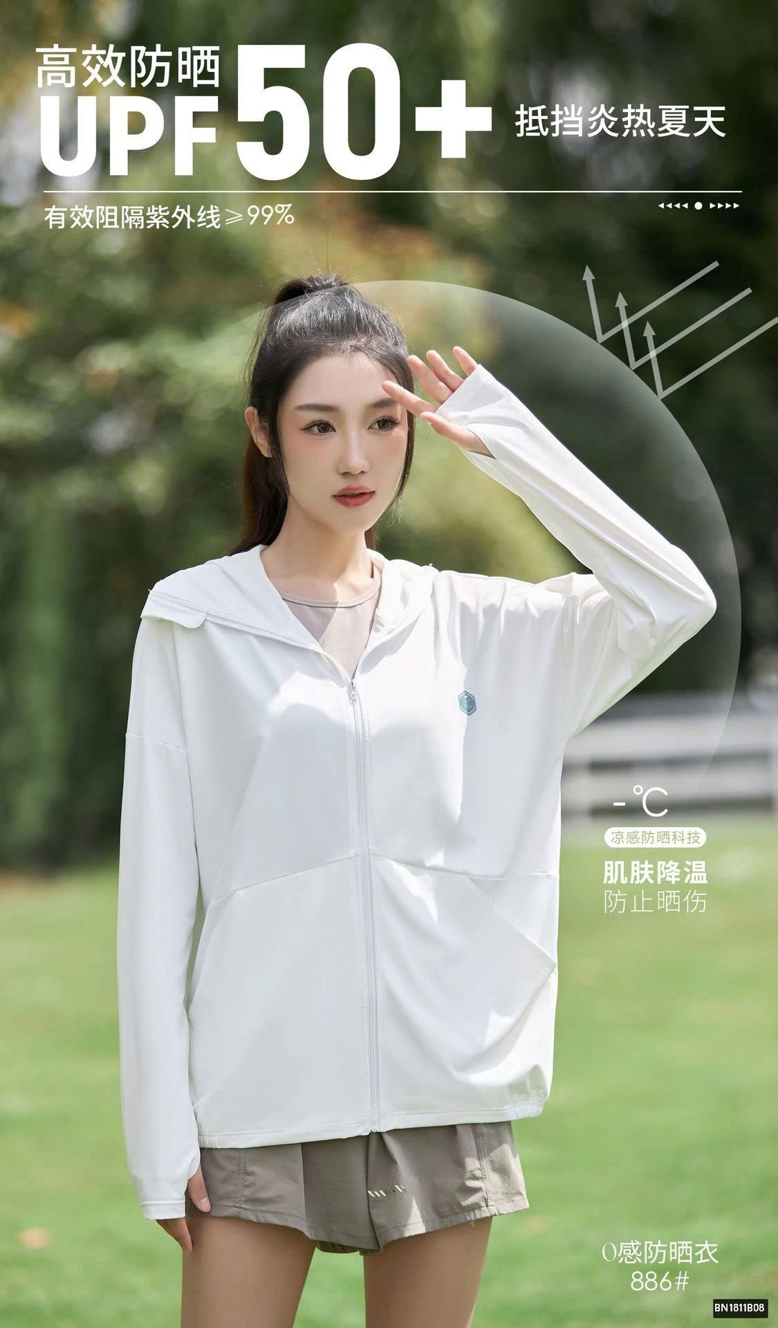 ÁO CHỐNG NẮNG MỎNG NỮ