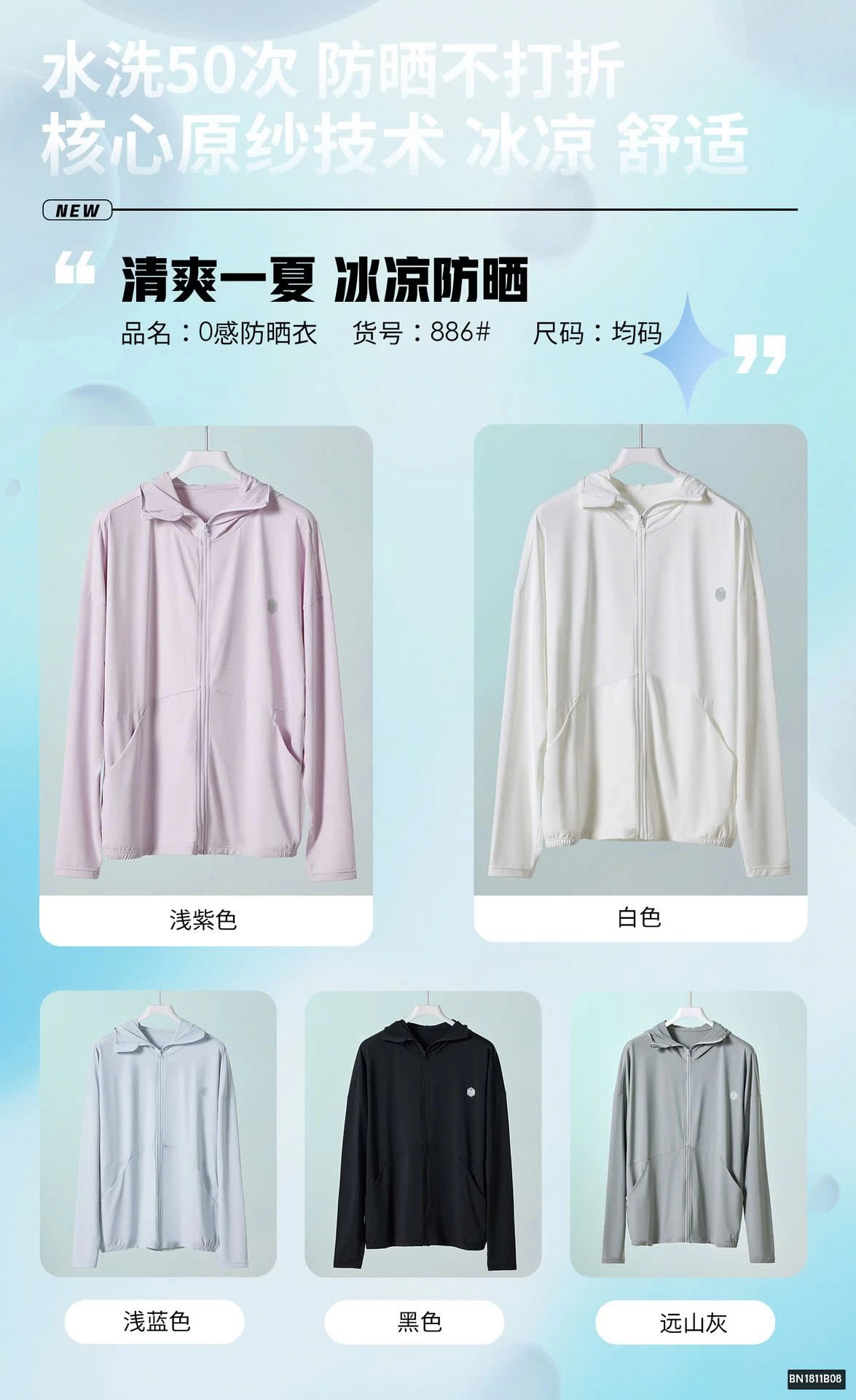 ÁO CHỐNG NẮNG MỎNG NỮ