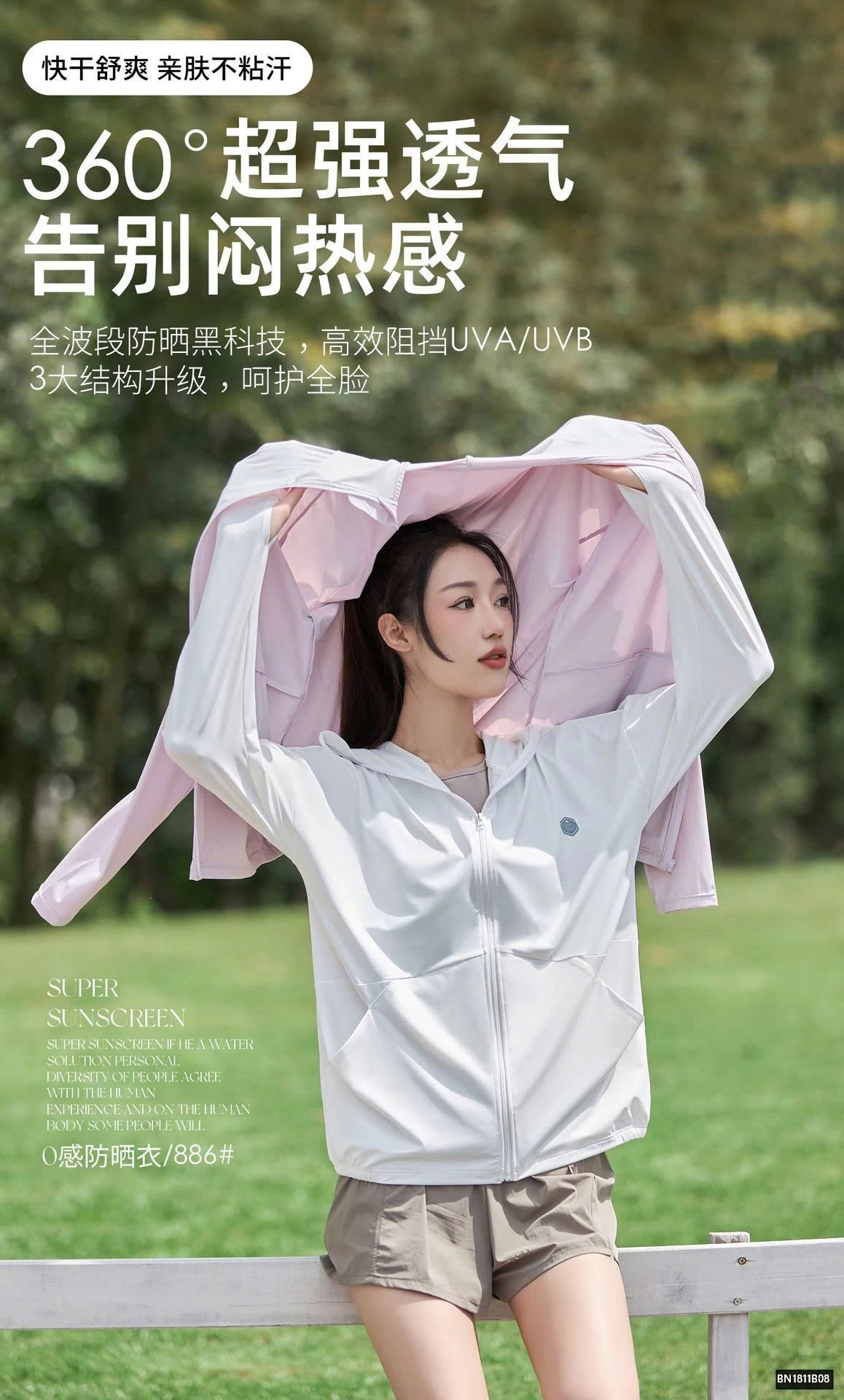 ÁO CHỐNG NẮNG MỎNG NỮ