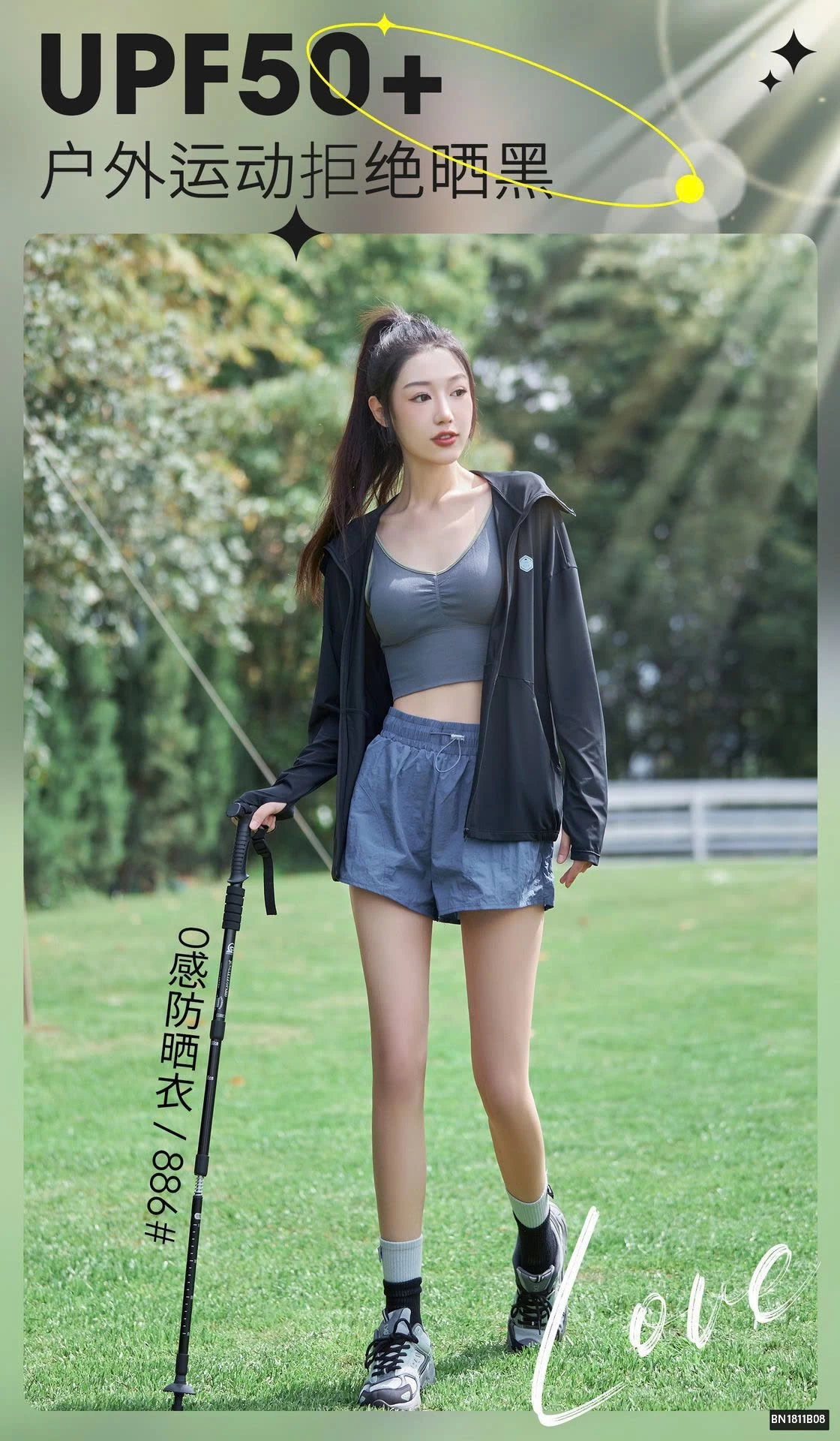 ÁO CHỐNG NẮNG MỎNG NỮ