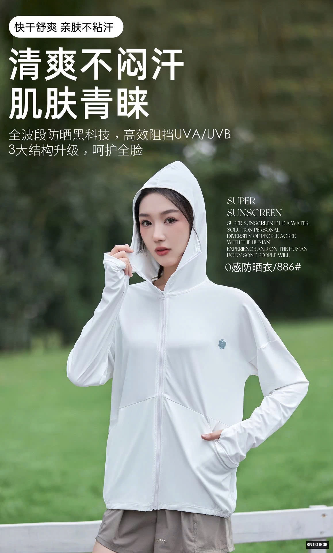 ÁO CHỐNG NẮNG MỎNG NỮ