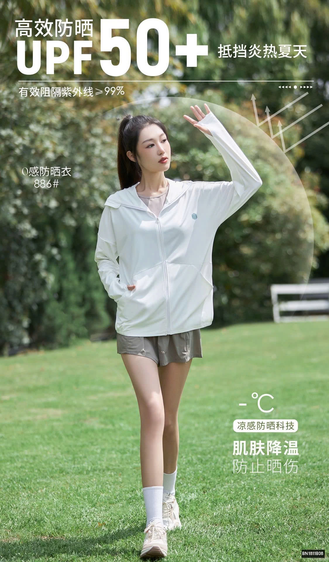 ÁO CHỐNG NẮNG MỎNG NỮ