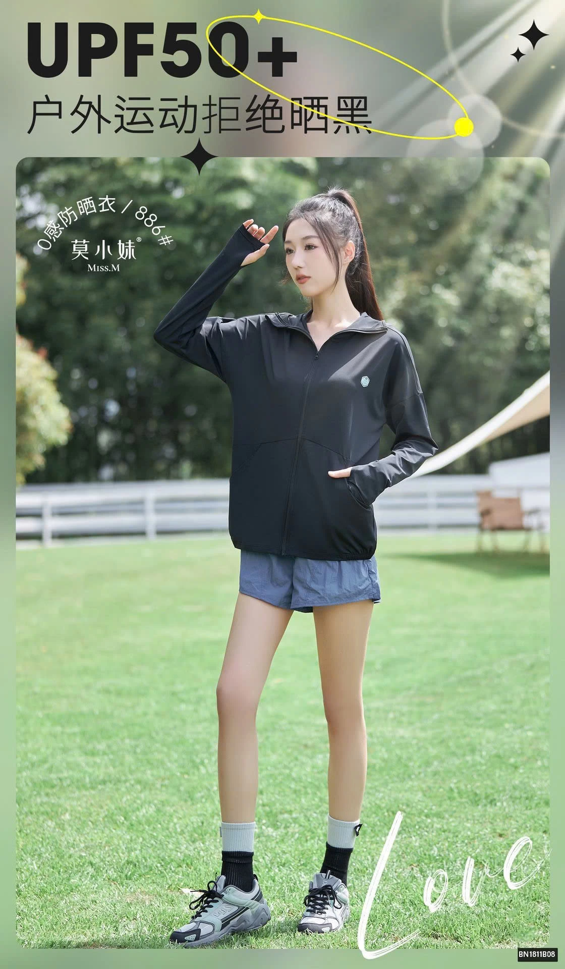 ÁO CHỐNG NẮNG MỎNG NỮ