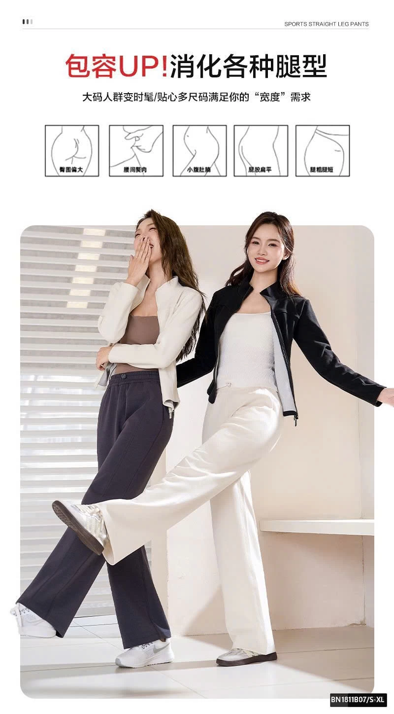 QUẦN SUÔNG CẠP CHUN