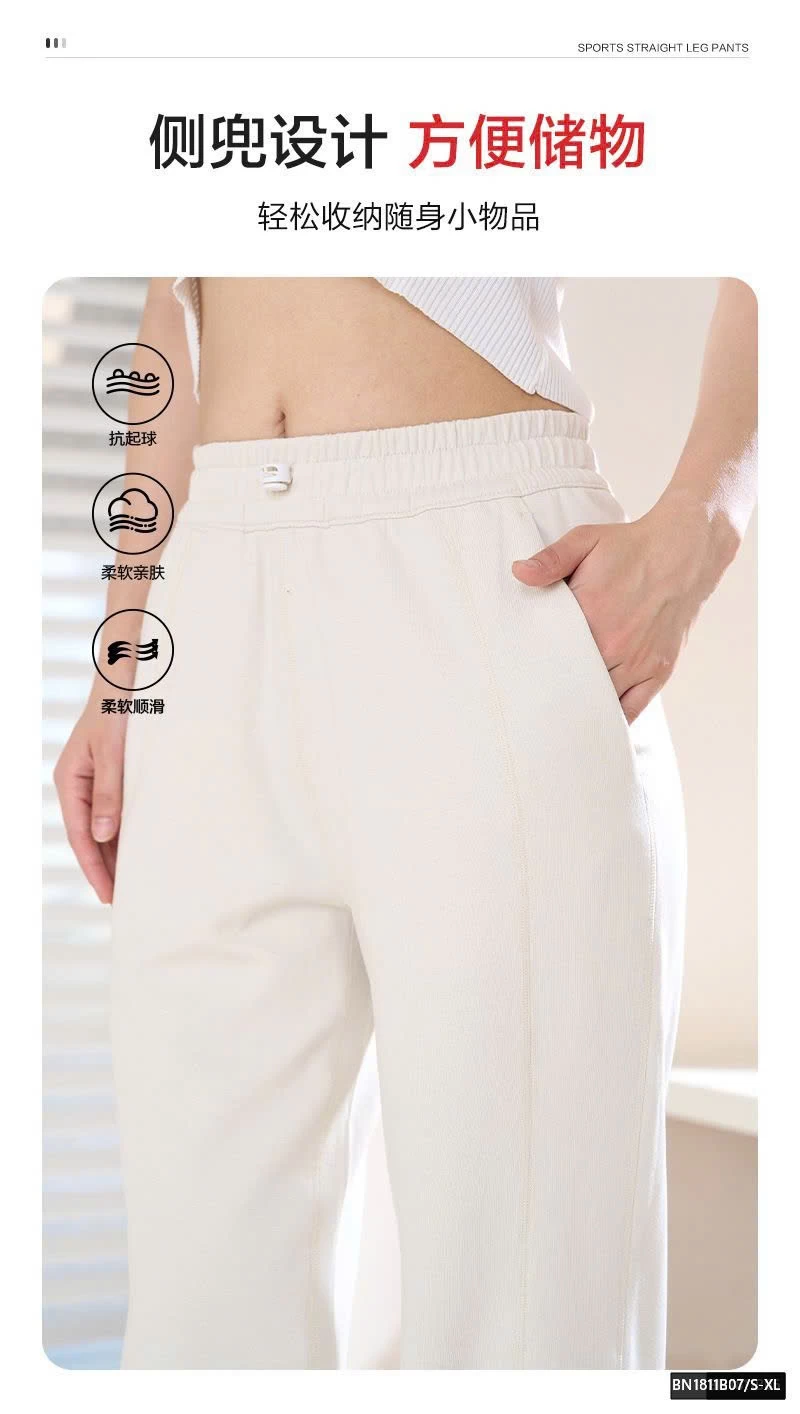 QUẦN SUÔNG CẠP CHUN