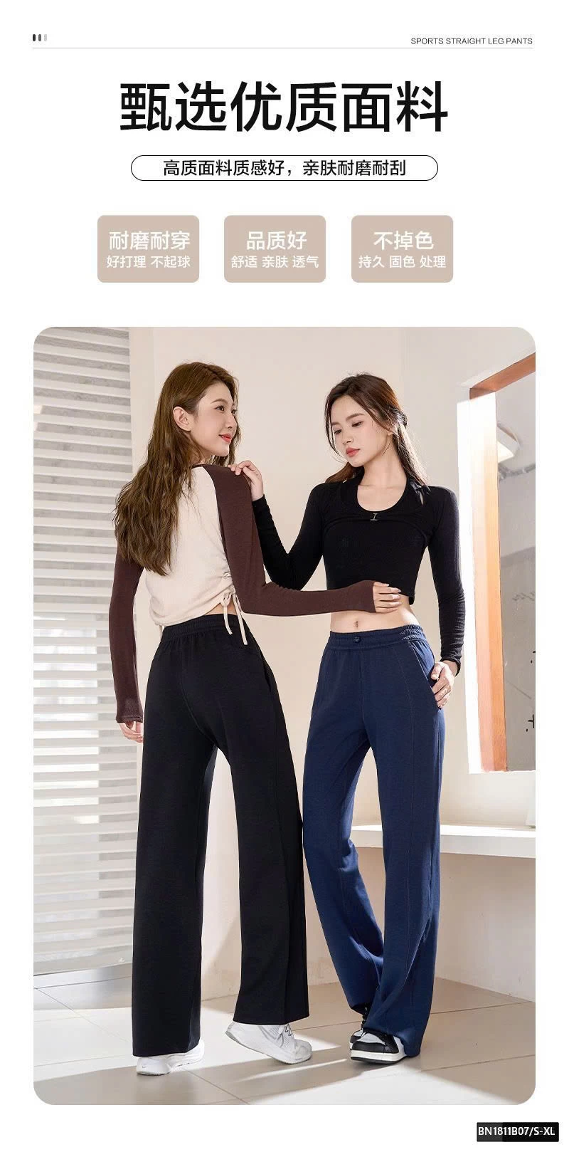 QUẦN SUÔNG CẠP CHUN