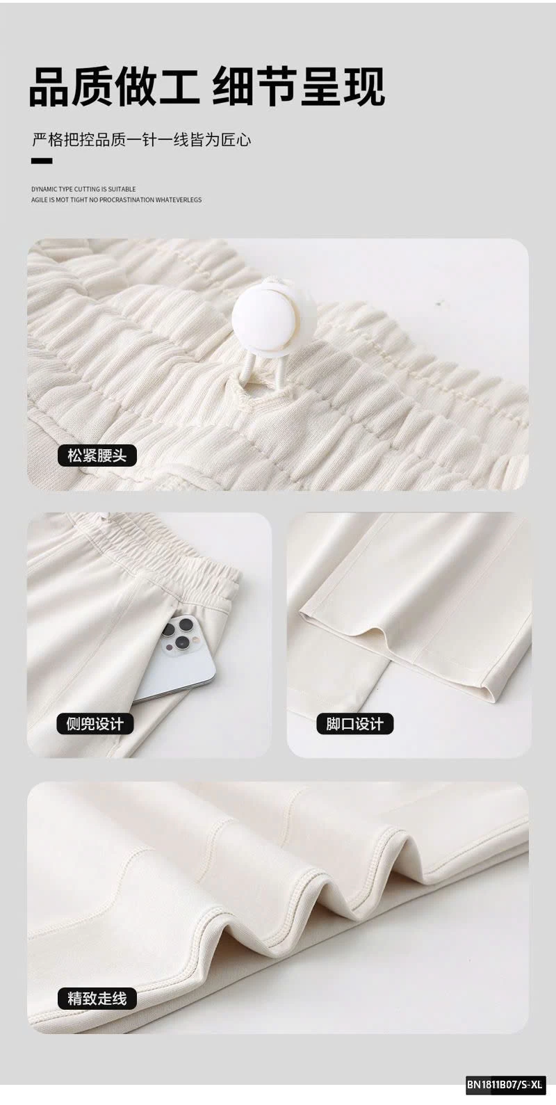 QUẦN SUÔNG CẠP CHUN