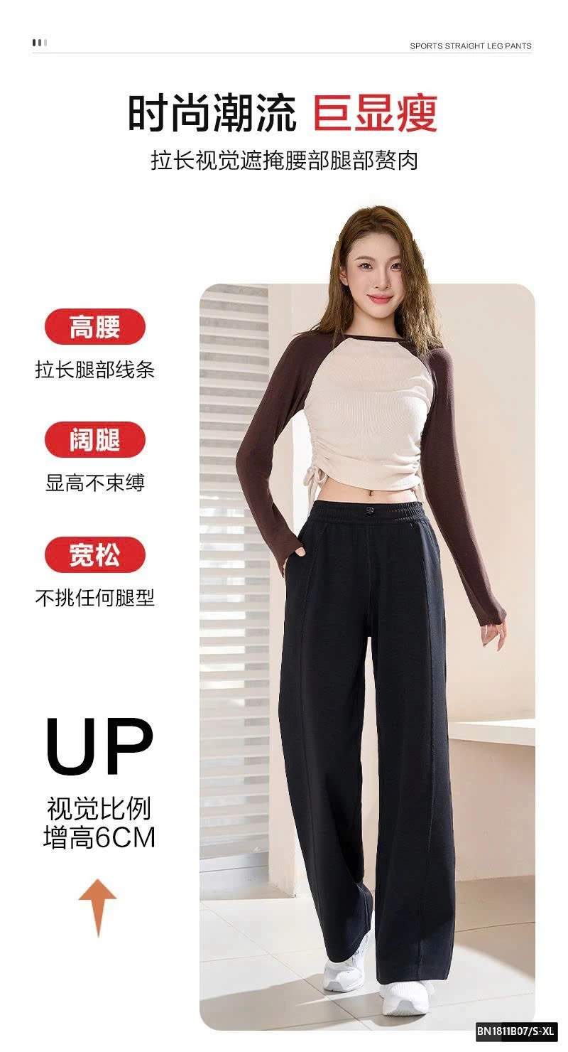 QUẦN SUÔNG CẠP CHUN