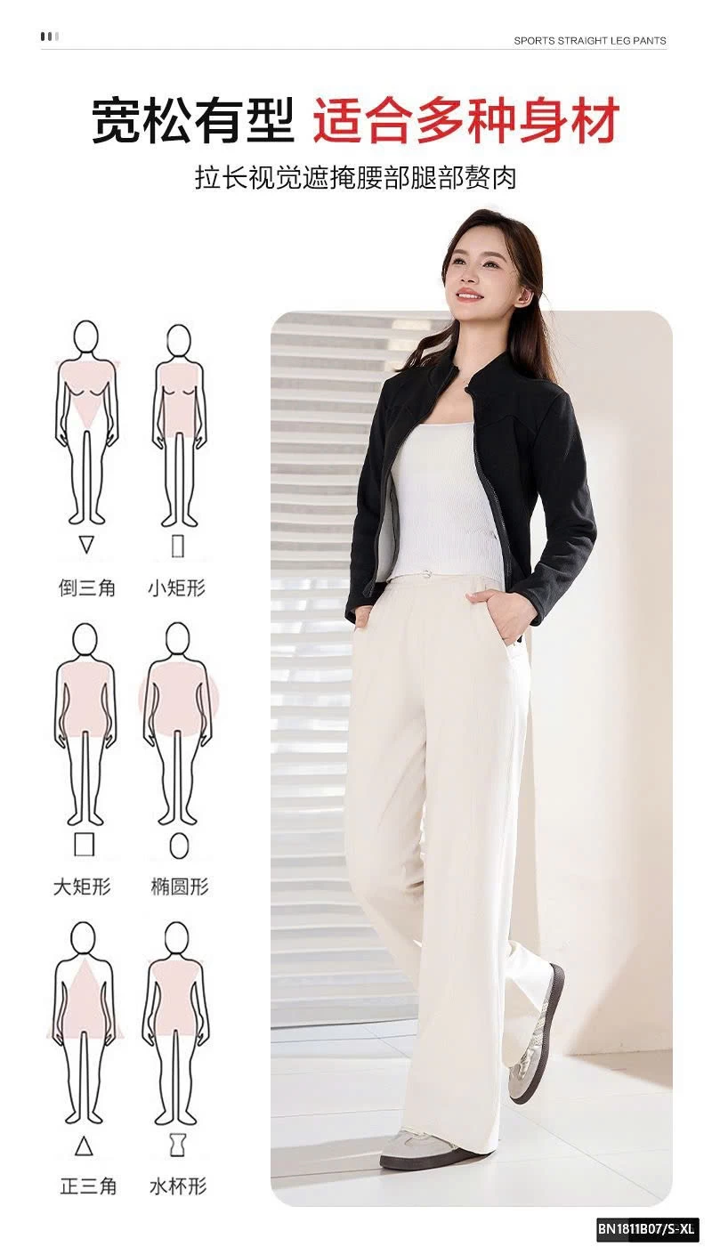 QUẦN SUÔNG CẠP CHUN