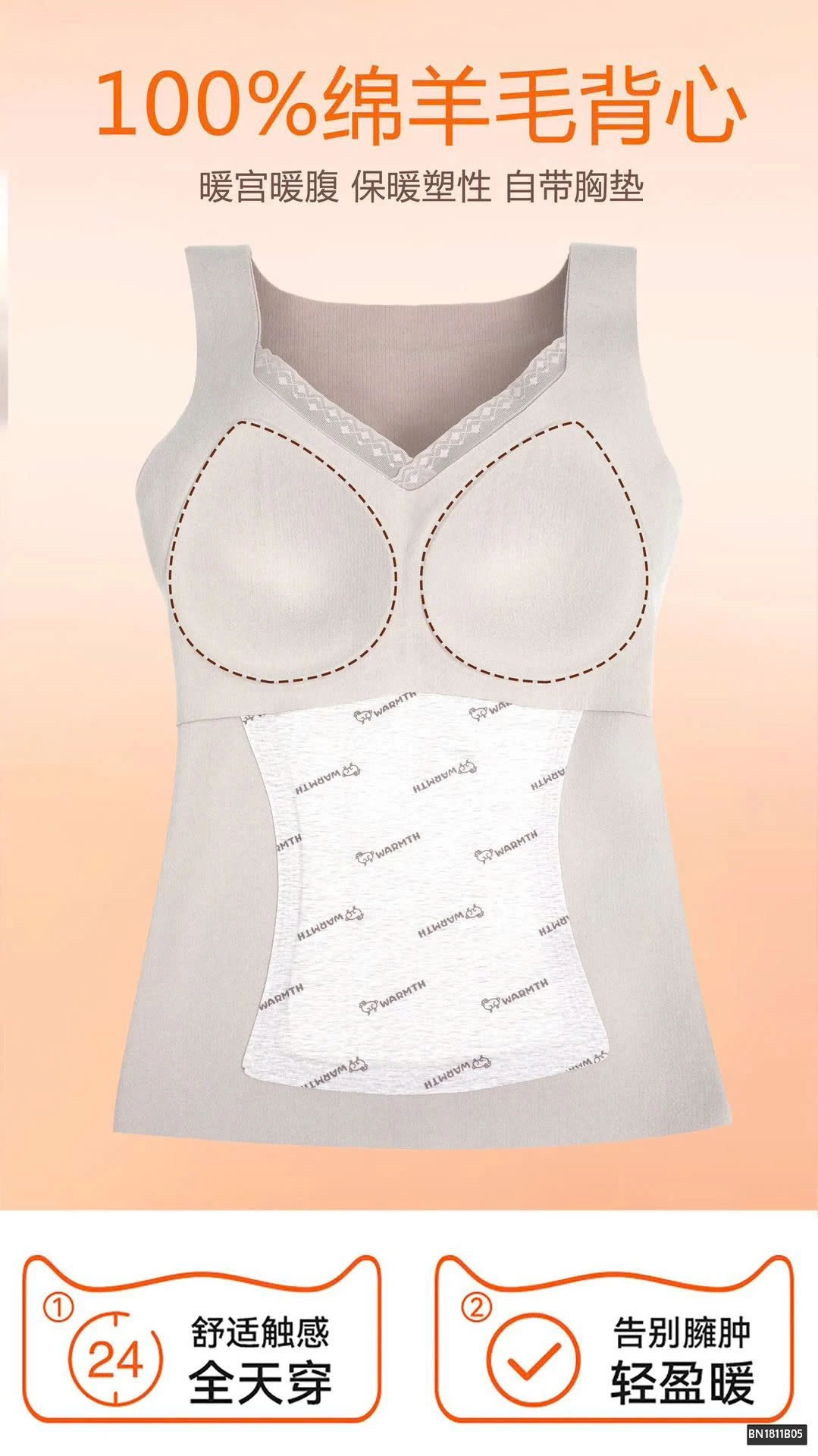 ÁO BRA LIỀN THÂN GIỮ NHIỆT MÙA ĐÔNG