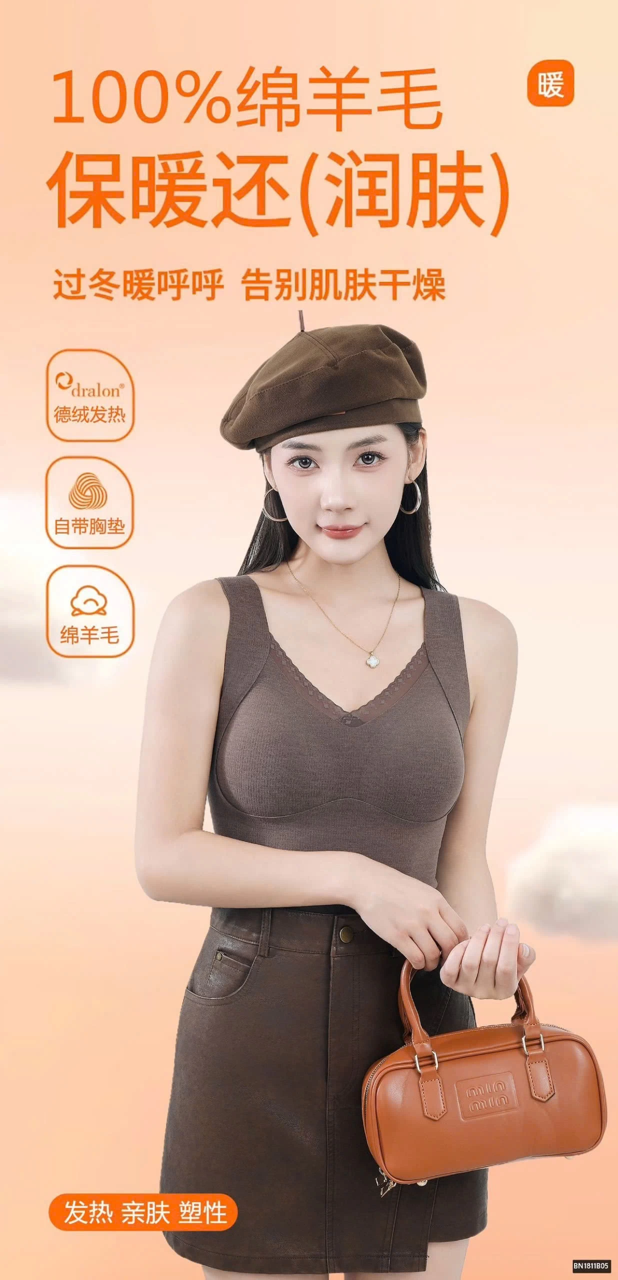 ÁO BRA LIỀN THÂN GIỮ NHIỆT MÙA ĐÔNG