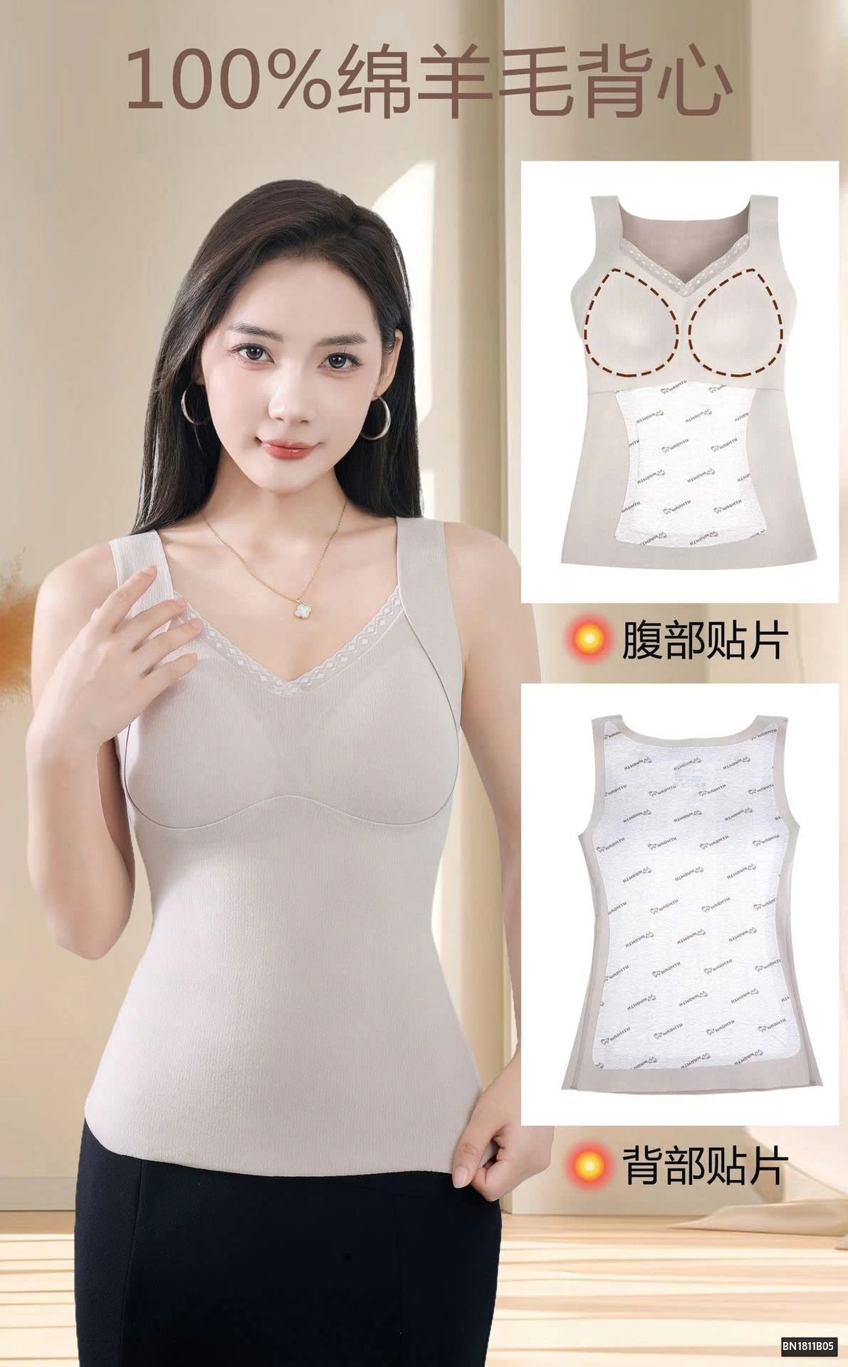 ÁO BRA LIỀN THÂN GIỮ NHIỆT MÙA ĐÔNG