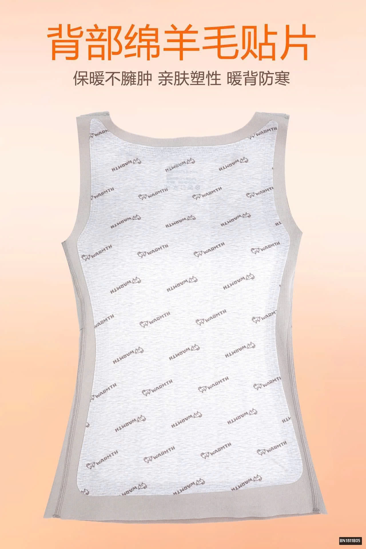 ÁO BRA LIỀN THÂN GIỮ NHIỆT MÙA ĐÔNG