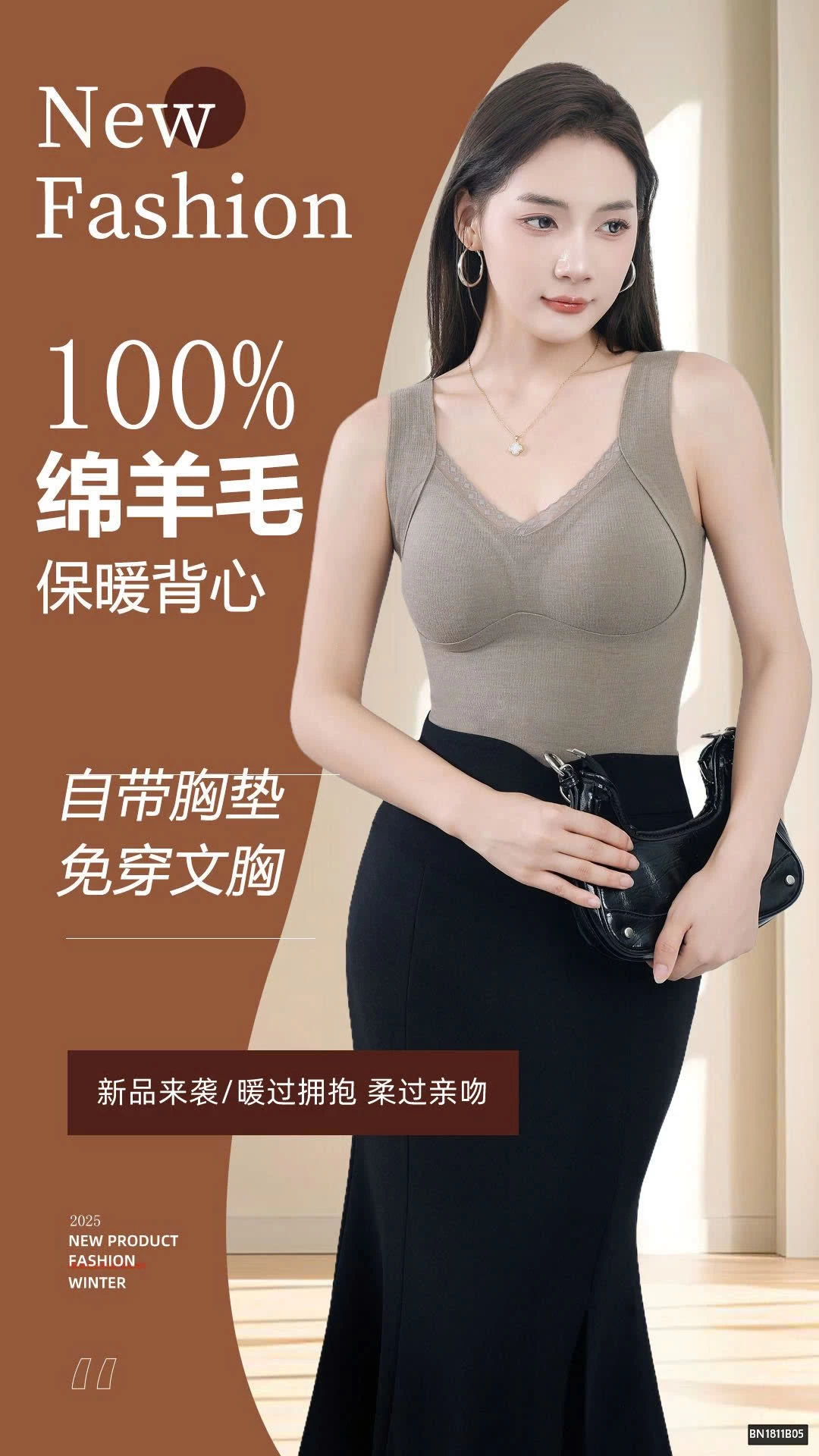 ÁO BRA LIỀN THÂN GIỮ NHIỆT MÙA ĐÔNG